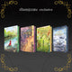 Protector of the Small Quartet by Tamora Pierce (Illumicrate Exclusive) cover graphic
