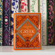Greek Myths Orange Ceramic Book Pot